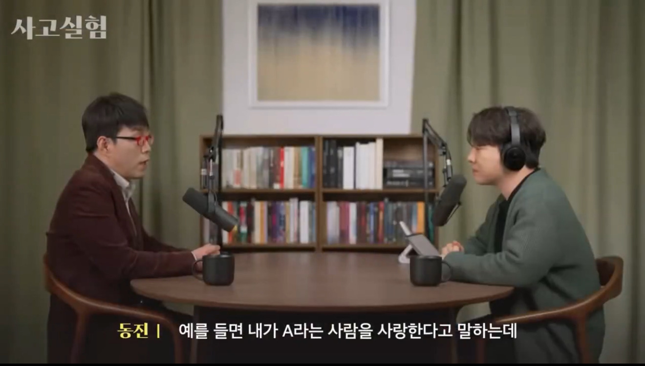 이동진-:-결국-내-돈과-시간을-어디에-쓰느냐가-그-사람인-것-7-이미지