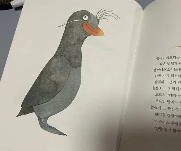 의외로-실제로-존재하는-생물-0-이미지