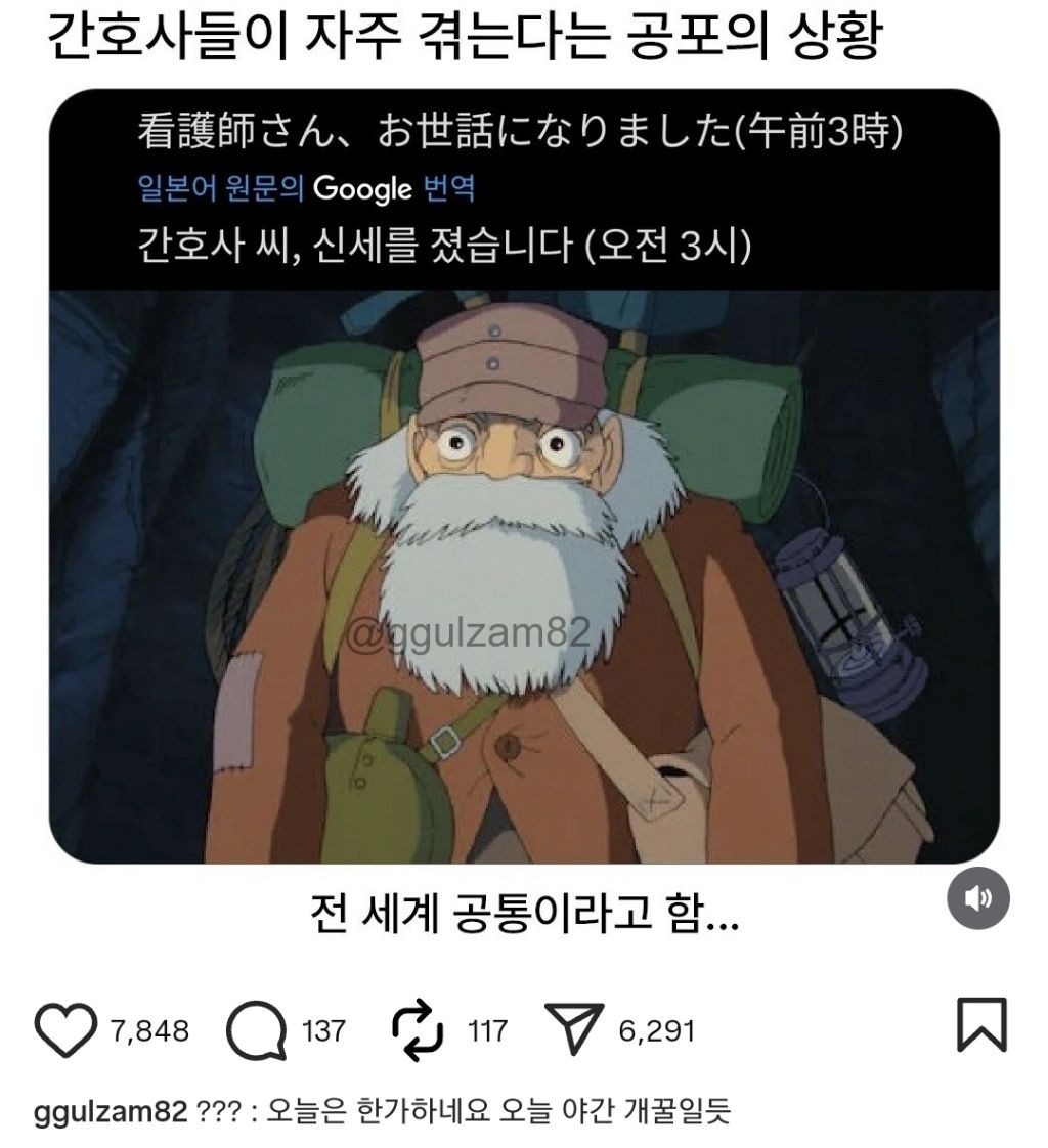 간호사들이-자주-겪는다는-공포의-상황-0-이미지