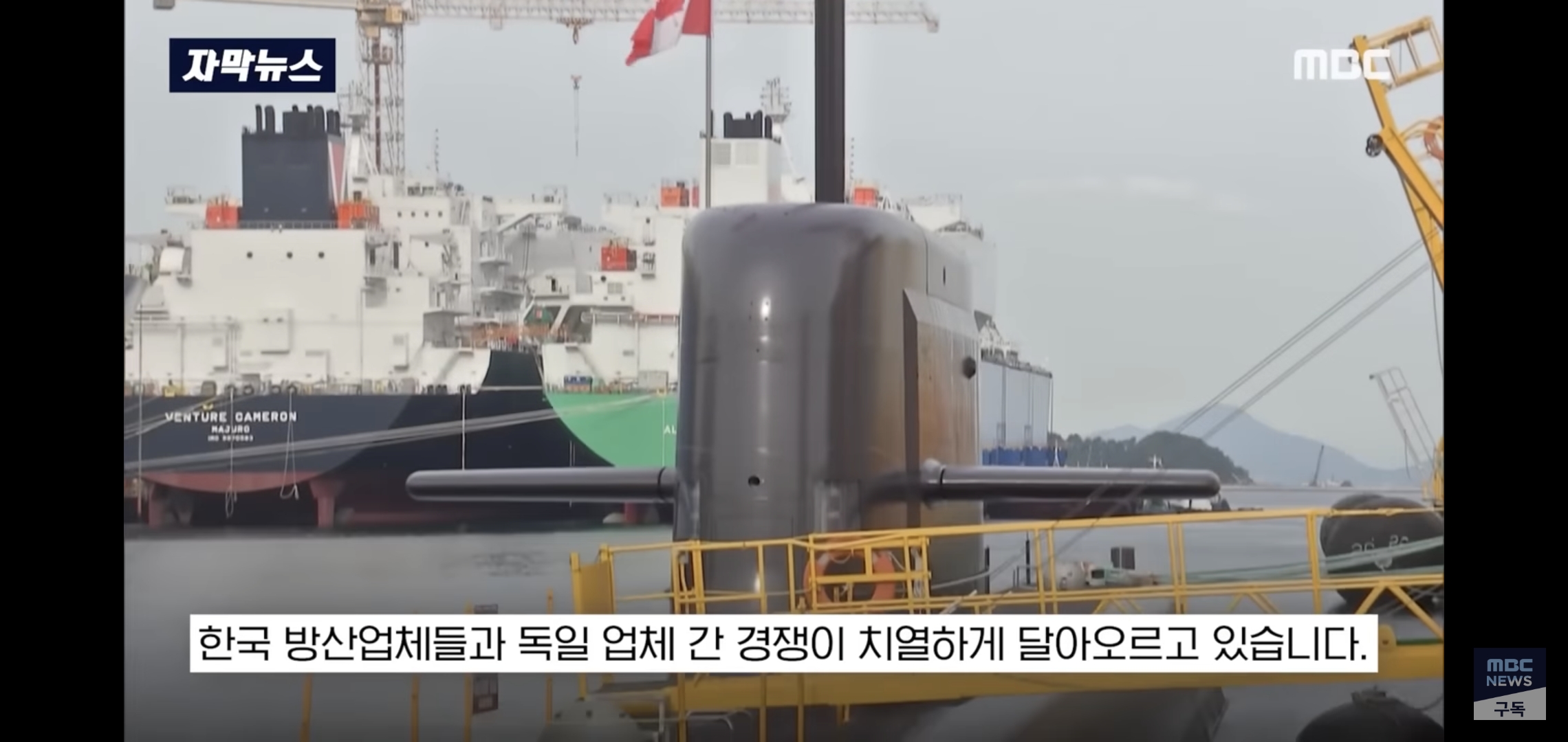 현재-60조짜리-국가사업에서-한국-편들고-있는-캐나다-국민들.jpg-1-이미지