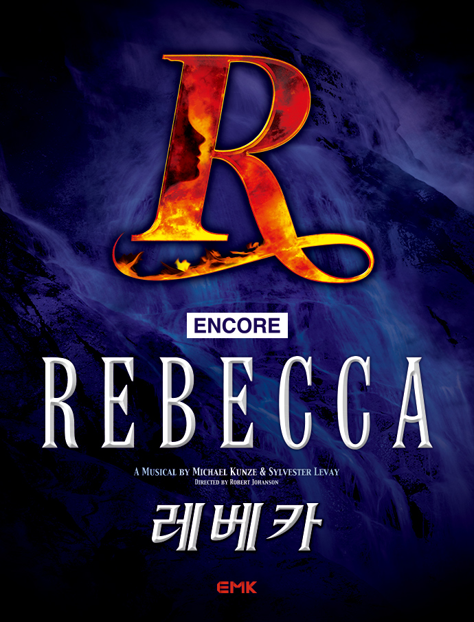 머글들이-보면-당황하는-뮤지컬-(스포업슴)-9-이미지