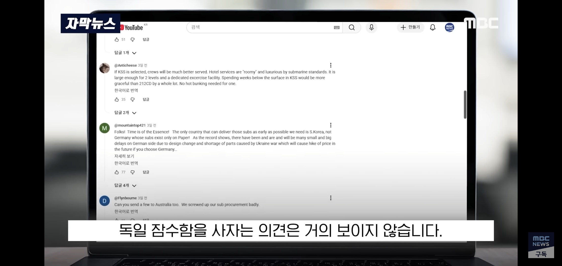 현재-60조짜리-국가사업에서-한국-편들고-있는-캐나다-국민들.jpg-11-이미지