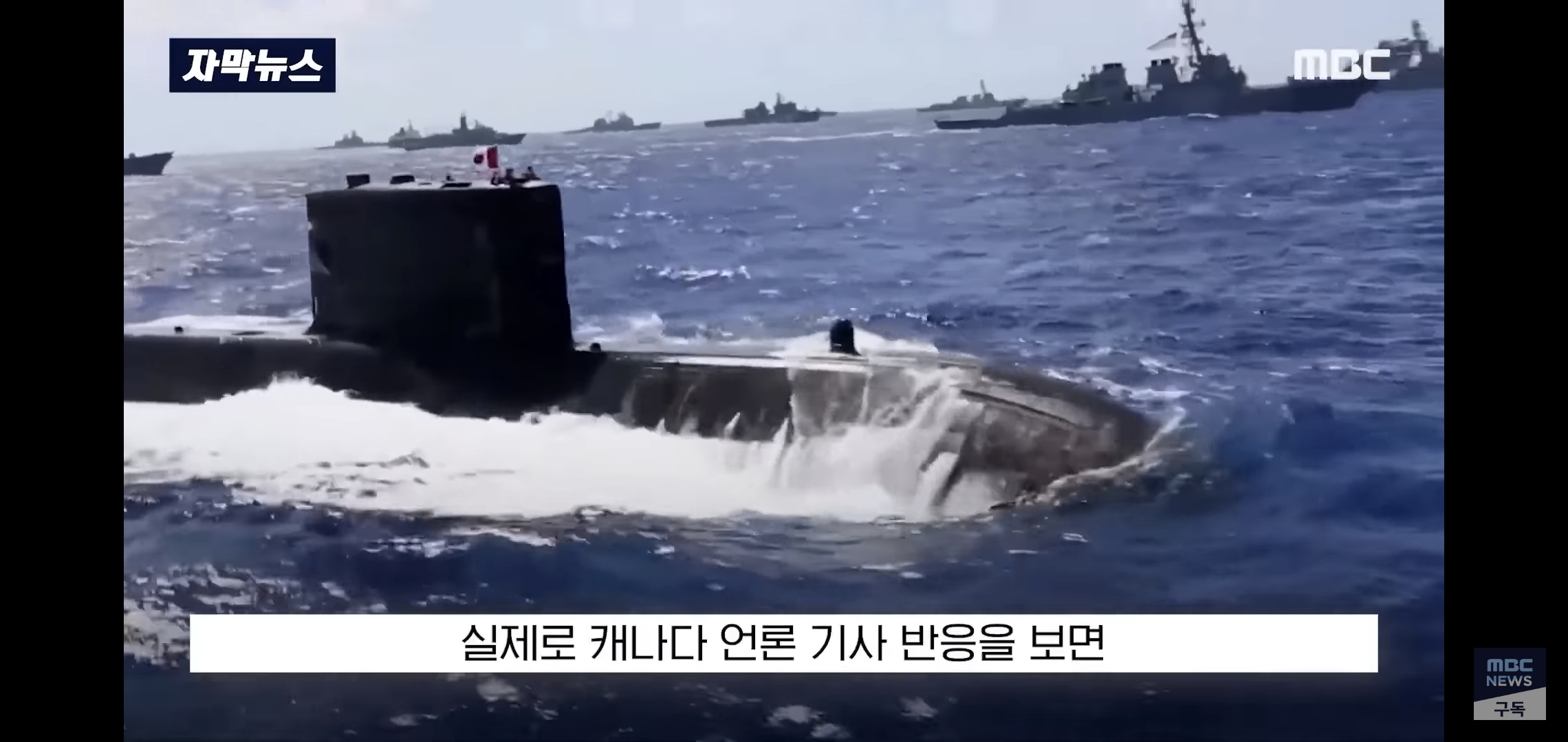 현재-60조짜리-국가사업에서-한국-편들고-있는-캐나다-국민들.jpg-6-이미지