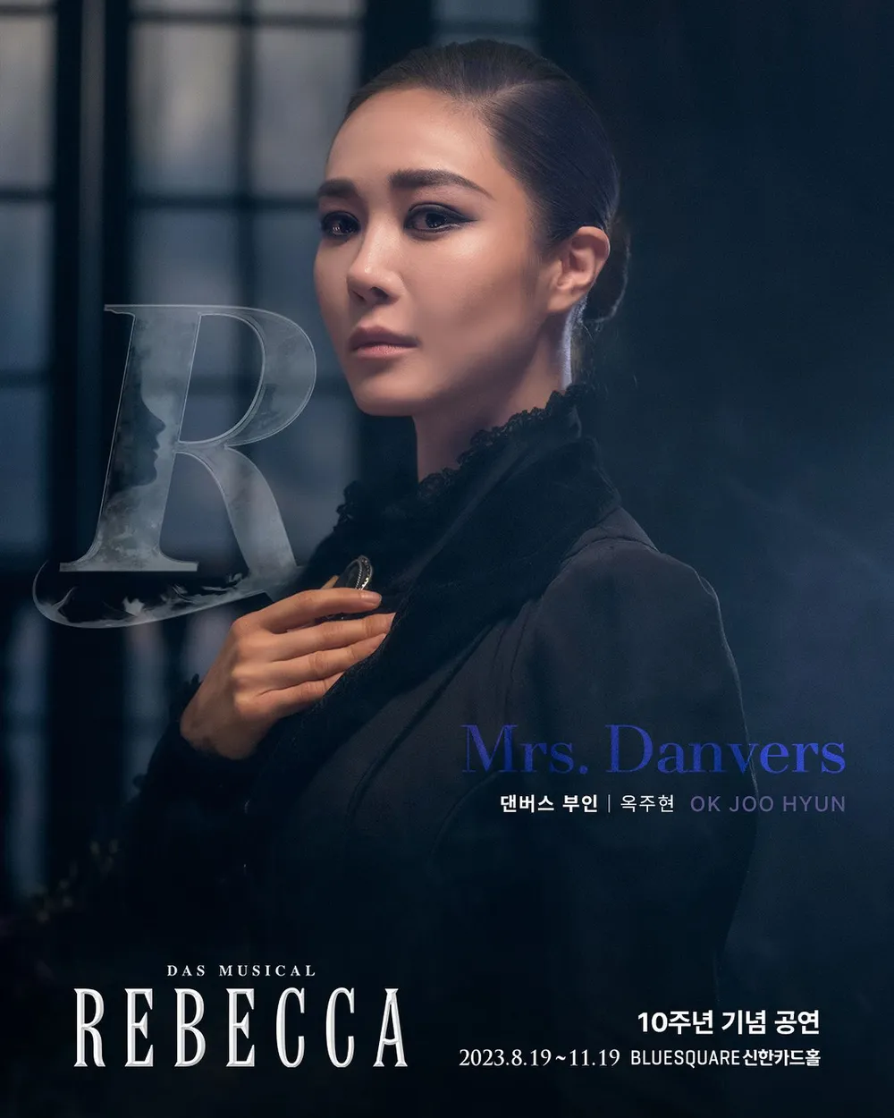 머글들이-보면-당황하는-뮤지컬-(스포업슴)-5-이미지