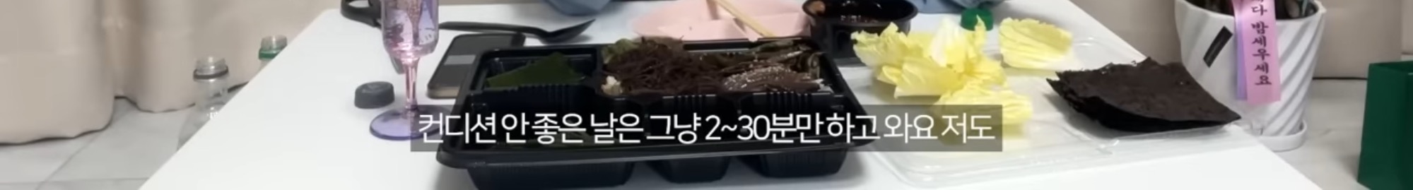 20kg-감량-5년째-유지중인-서준맘이-헬스장-가기-싫었을때-쓴-방법-60-이미지