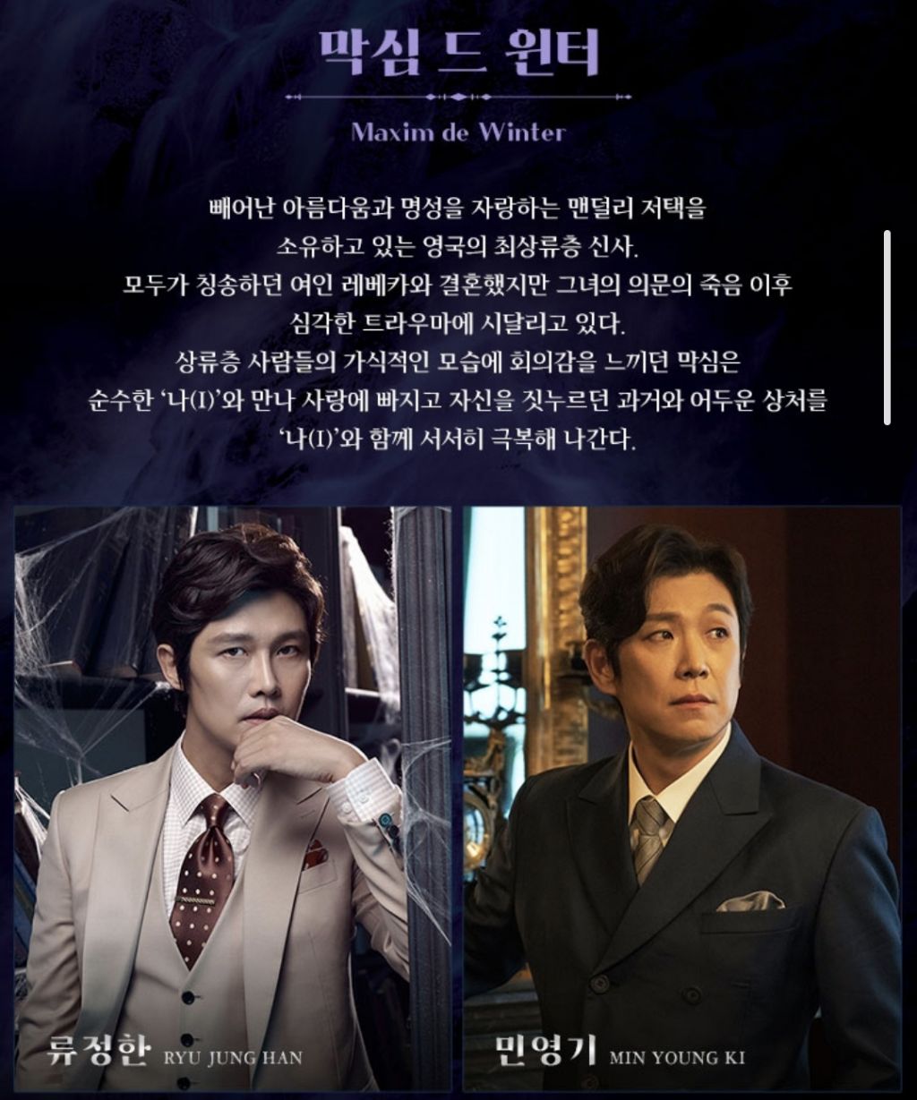 머글들이-보면-당황하는-뮤지컬-(스포업슴)-16-이미지