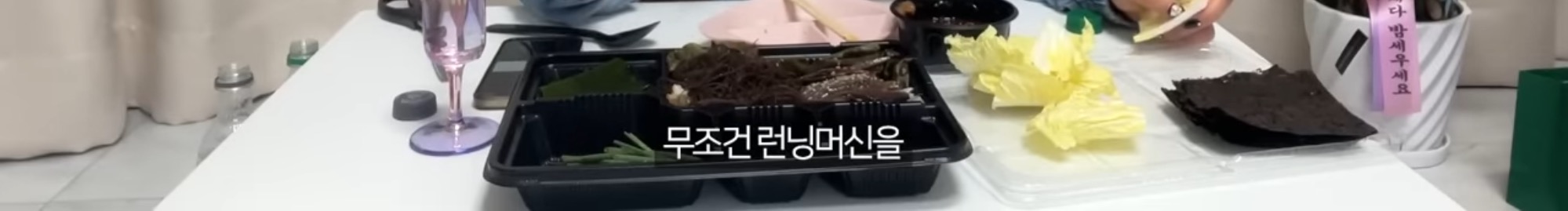 20kg-감량-5년째-유지중인-서준맘이-헬스장-가기-싫었을때-쓴-방법-14-이미지