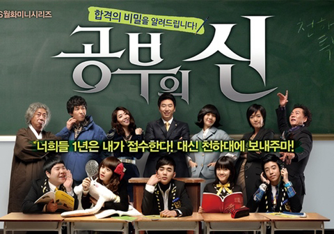 당시-찐-고딩들로-찍은-공중파-학교물.JPG-5-이미지