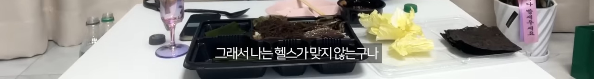 20kg-감량-5년째-유지중인-서준맘이-헬스장-가기-싫었을때-쓴-방법-6-이미지