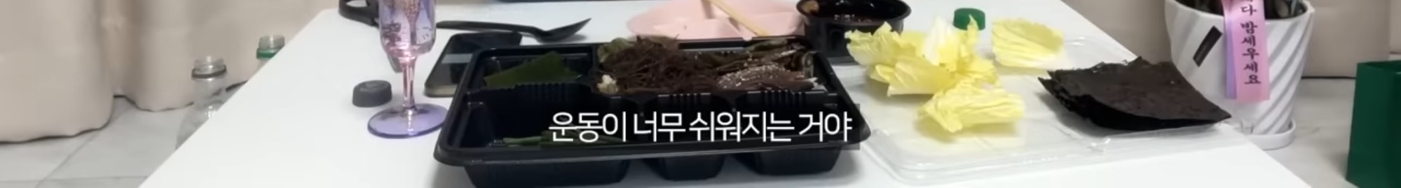 20kg-감량-5년째-유지중인-서준맘이-헬스장-가기-싫었을때-쓴-방법-56-이미지