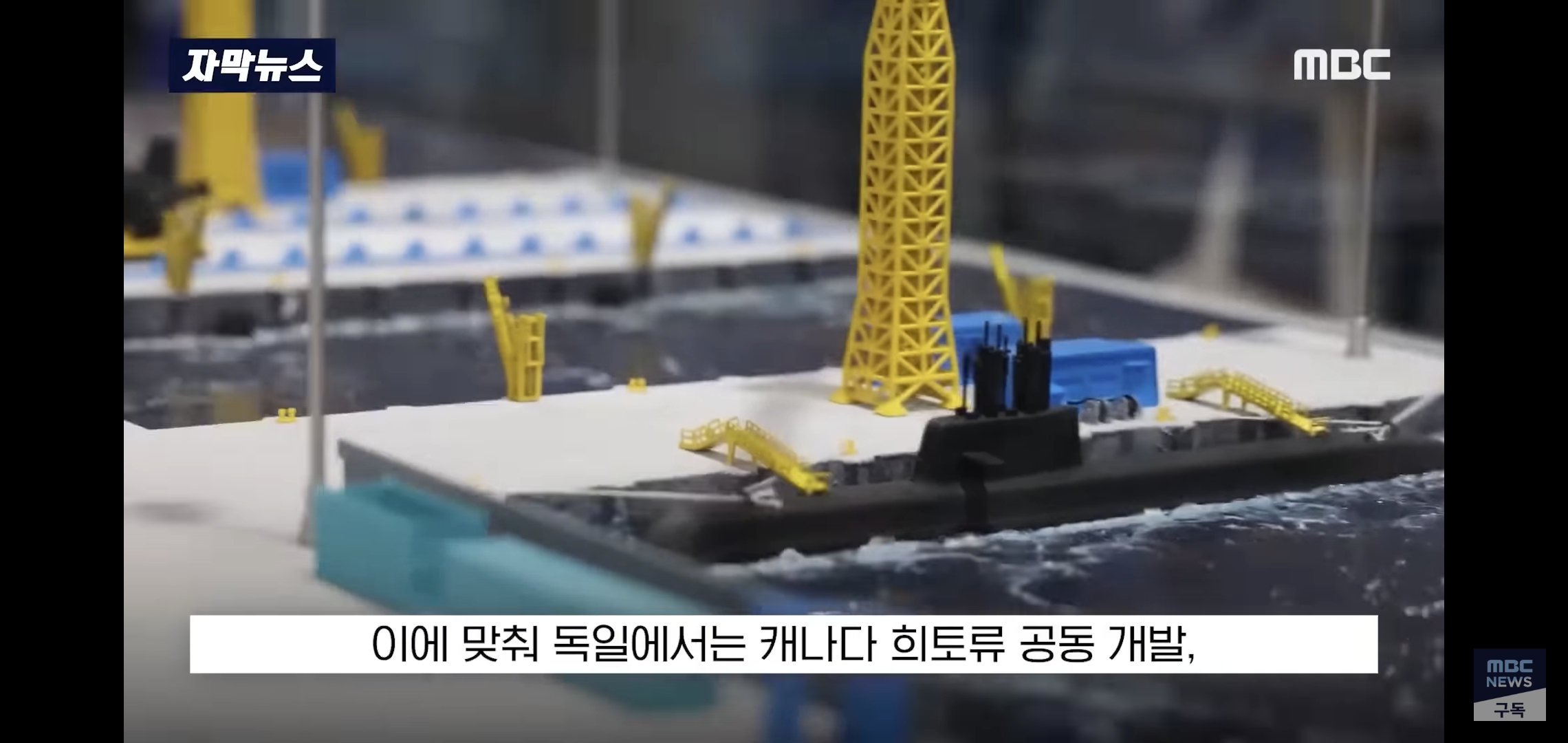 현재-60조짜리-국가사업에서-한국-편들고-있는-캐나다-국민들.jpg-26-이미지