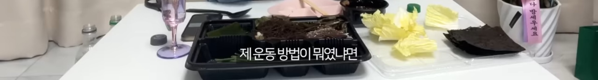 20kg-감량-5년째-유지중인-서준맘이-헬스장-가기-싫었을때-쓴-방법-24-이미지
