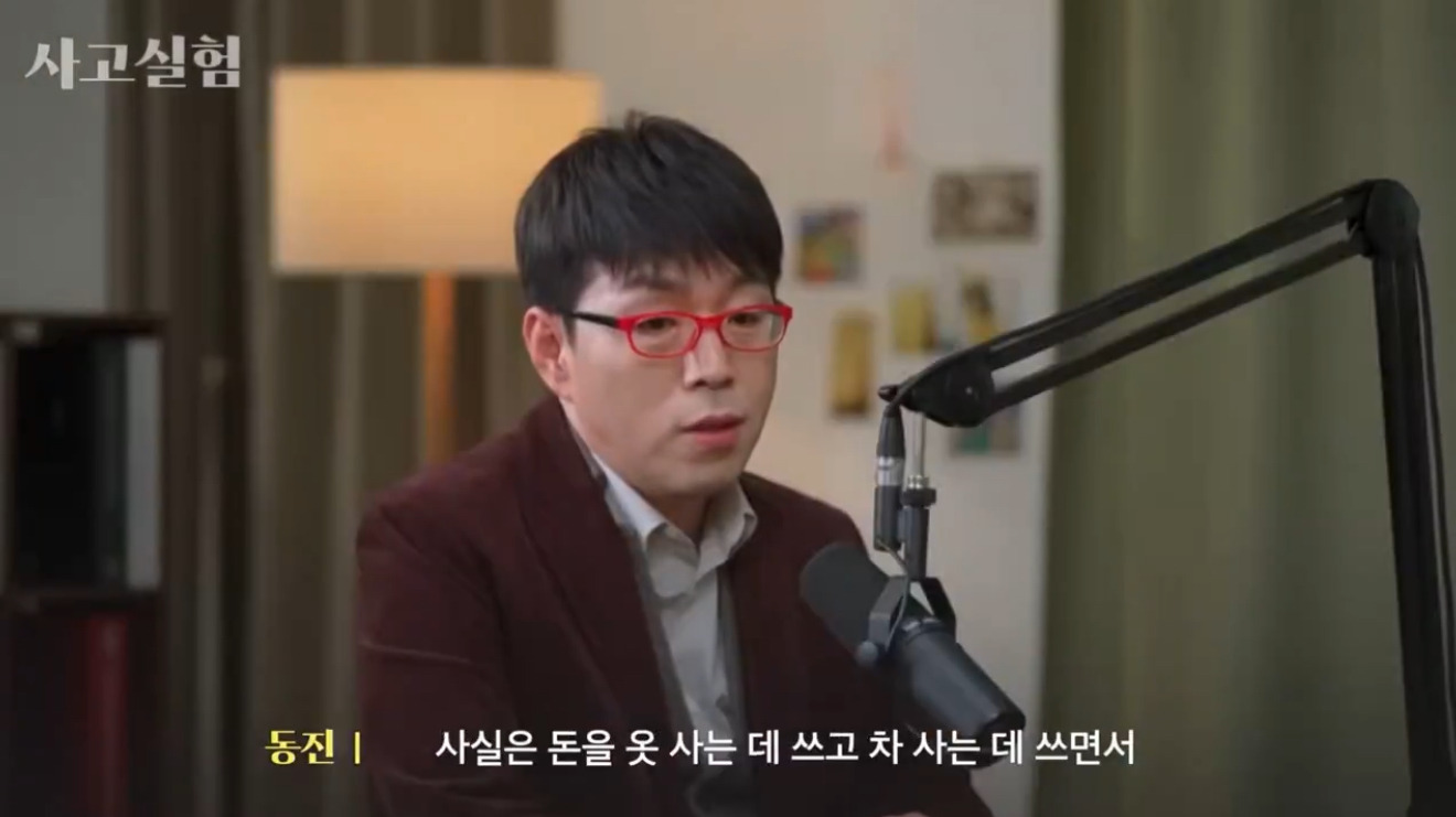 이동진-:-결국-내-돈과-시간을-어디에-쓰느냐가-그-사람인-것-11-이미지