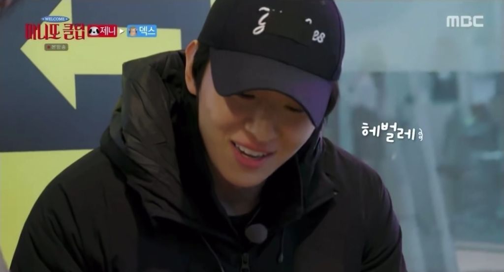 제니가-마니또한테-준-선물.jpg-1-이미지