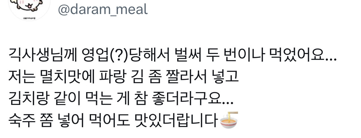 백제쌀국수-멸치맛-불림정도:-15분-9-이미지