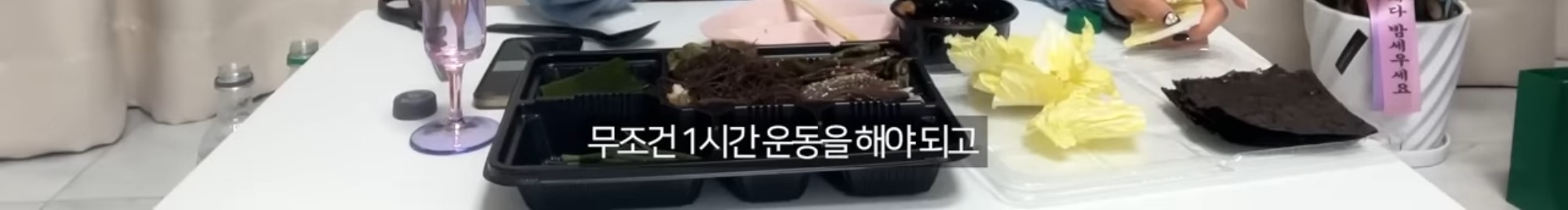 20kg-감량-5년째-유지중인-서준맘이-헬스장-가기-싫었을때-쓴-방법-12-이미지
