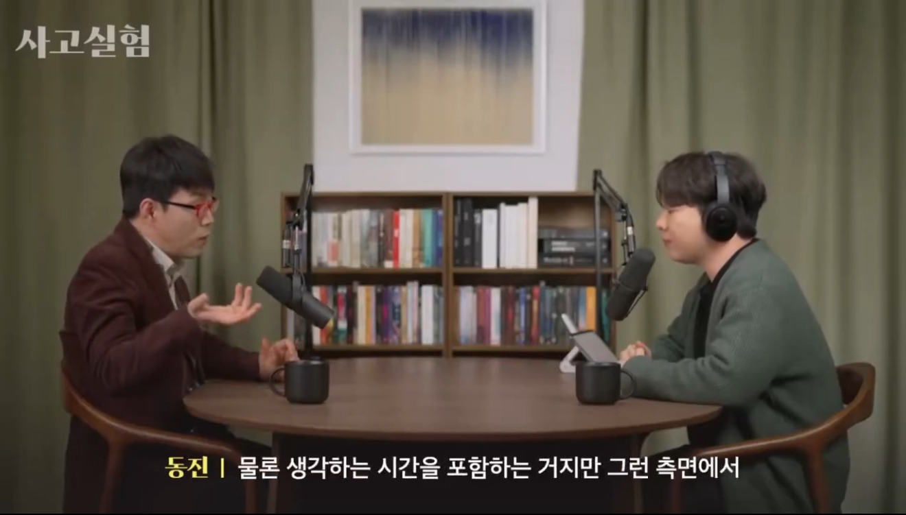 이동진-:-결국-내-돈과-시간을-어디에-쓰느냐가-그-사람인-것-10-이미지