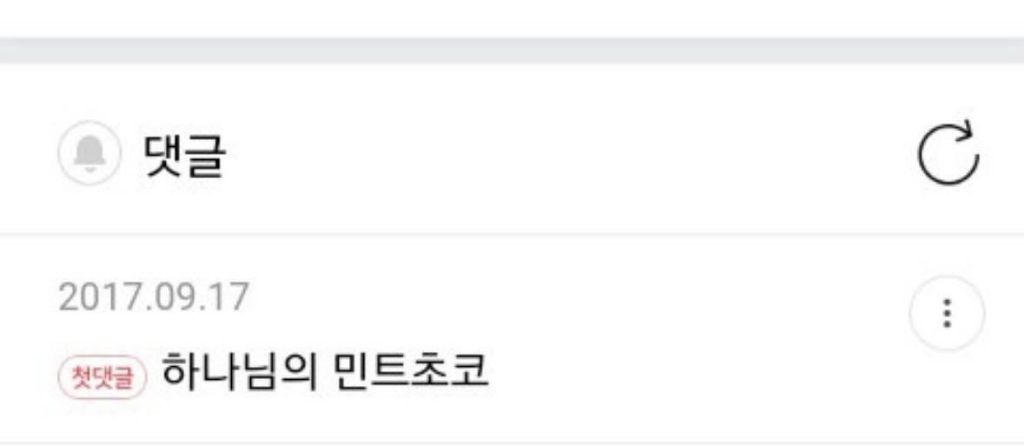 하민이란-이름-혹시-기독교-이름일-확률-있냐ㅠ-1-이미지