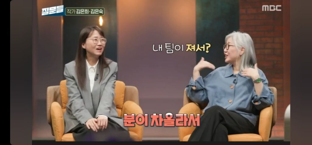 LG-트윈스가-못할-때마다-명작을-탄생시키는-작가-김은희...jpg-8-이미지