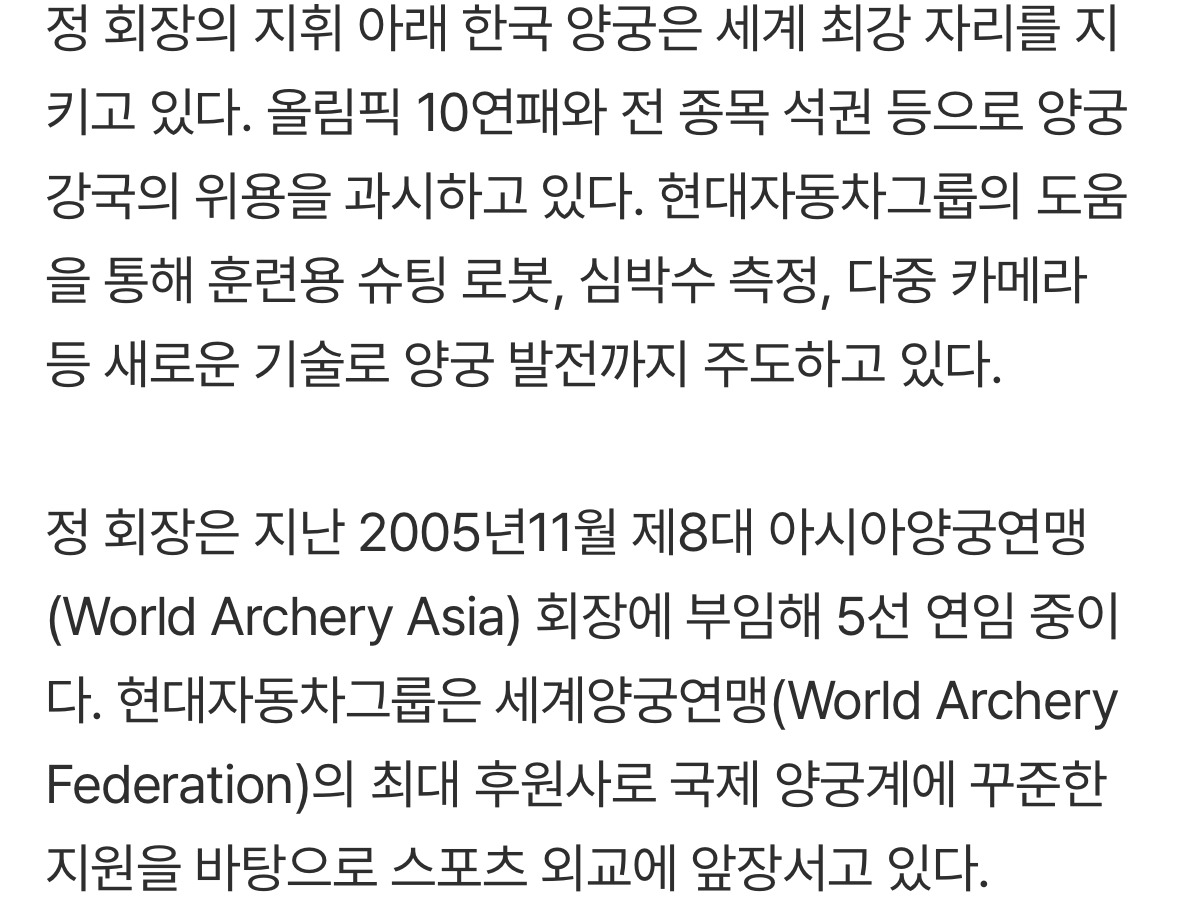 비인기-스포츠-종목이-큰-후원을-받는-가장-빠른-방법-2-이미지