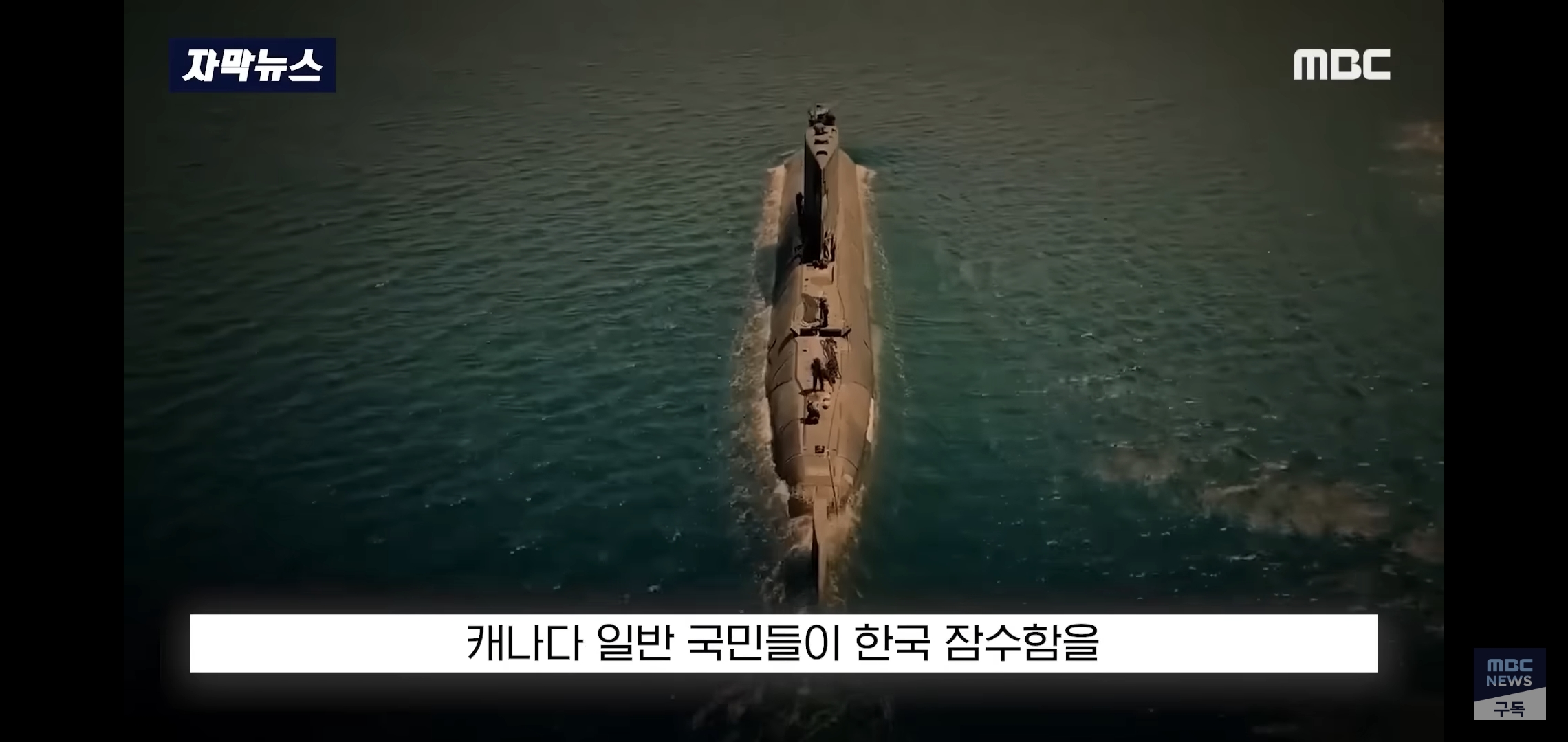 현재-60조짜리-국가사업에서-한국-편들고-있는-캐나다-국민들.jpg-4-이미지