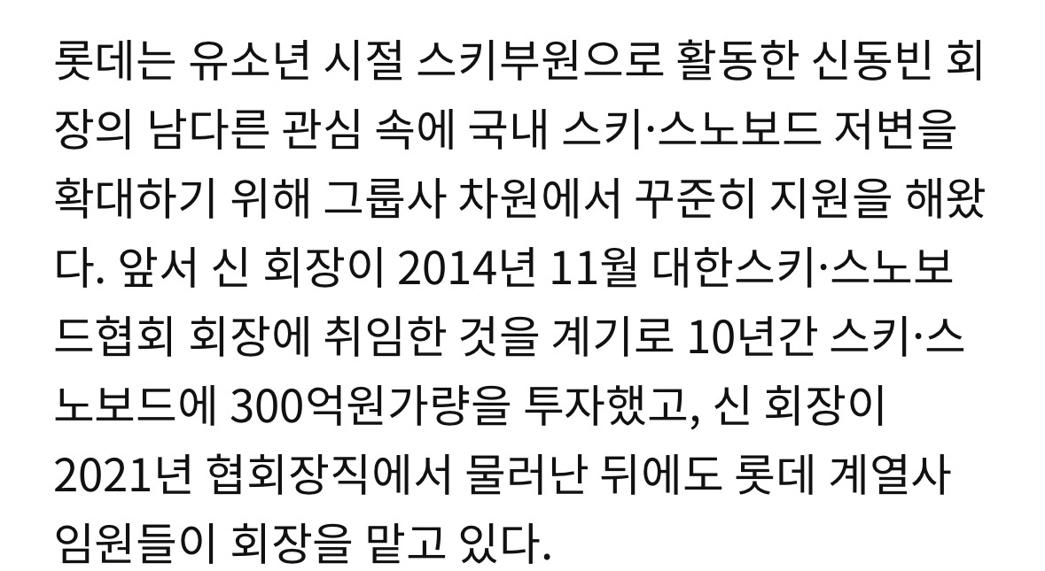 비인기-스포츠-종목이-큰-후원을-받는-가장-빠른-방법-0-이미지