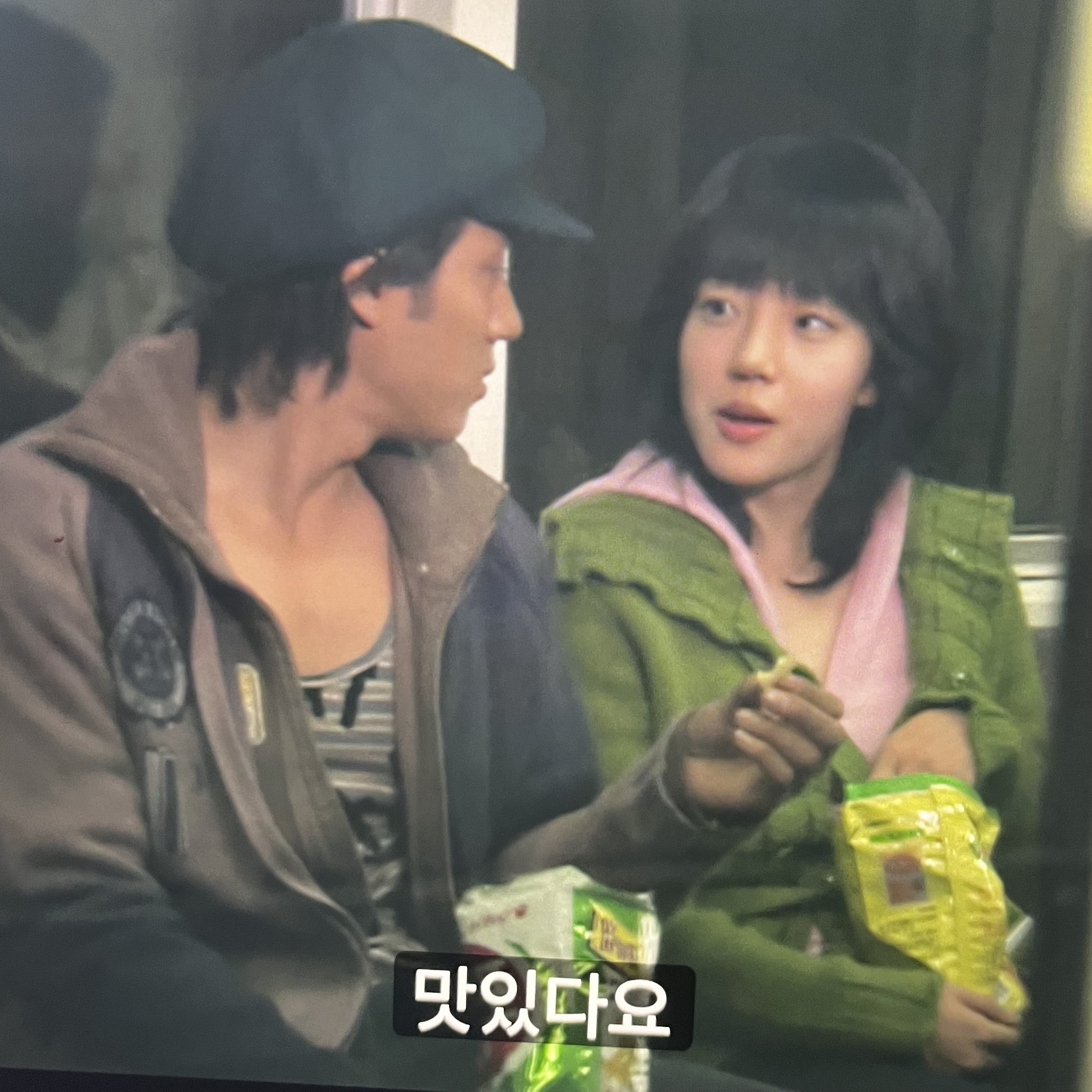 미안하다사랑한다-20년전-템들-2-이미지