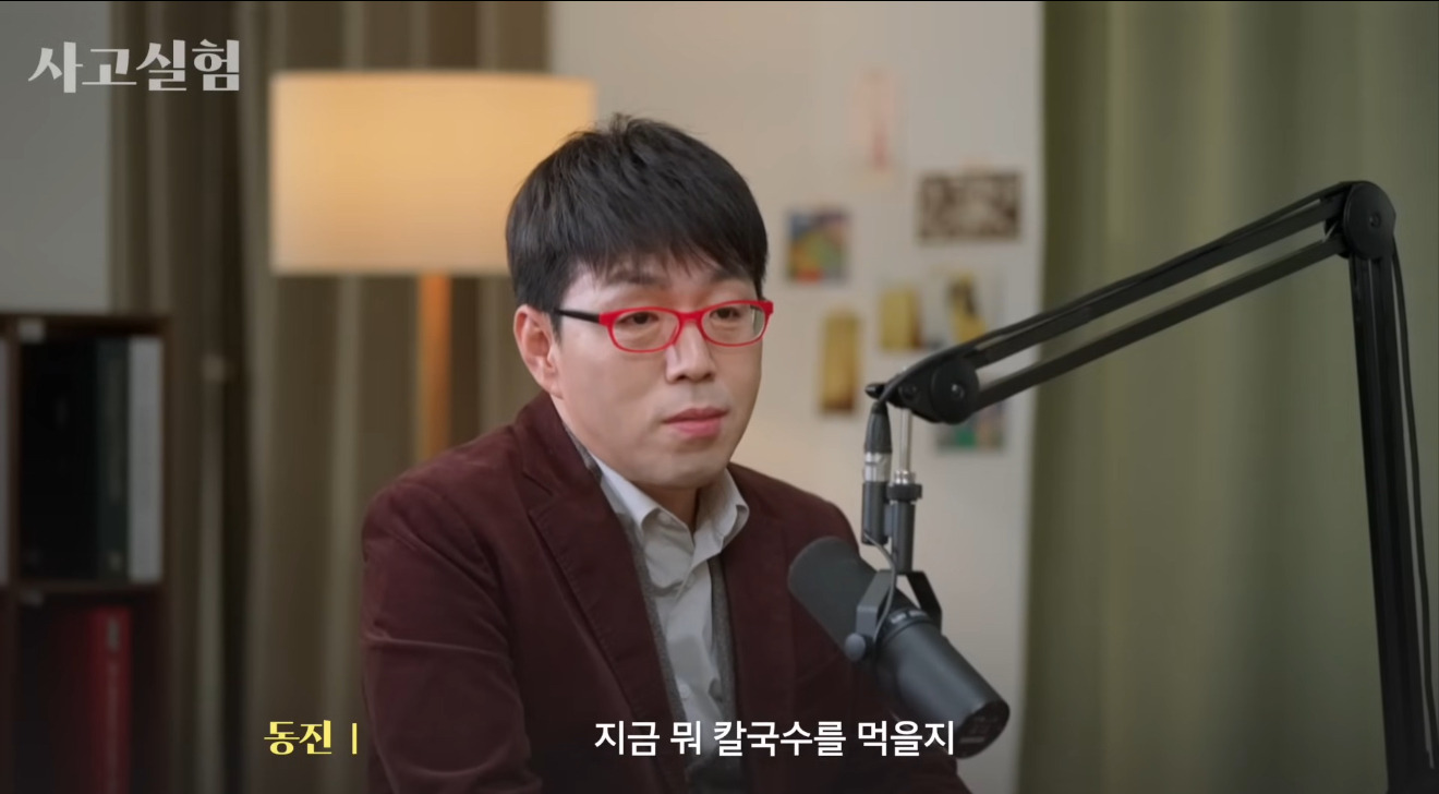 이동진-:-결국-내-돈과-시간을-어디에-쓰느냐가-그-사람인-것-1-이미지
