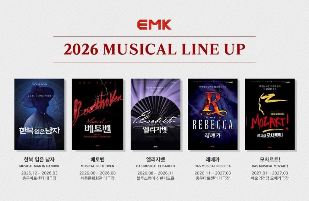 머글들이-보면-당황하는-뮤지컬-(스포업슴)-22-이미지