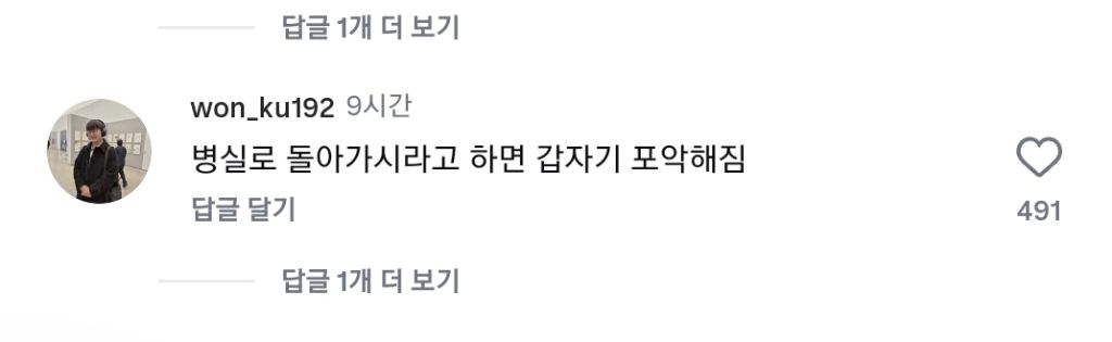 간호사들이-자주-겪는다는-공포의-상황-1-이미지