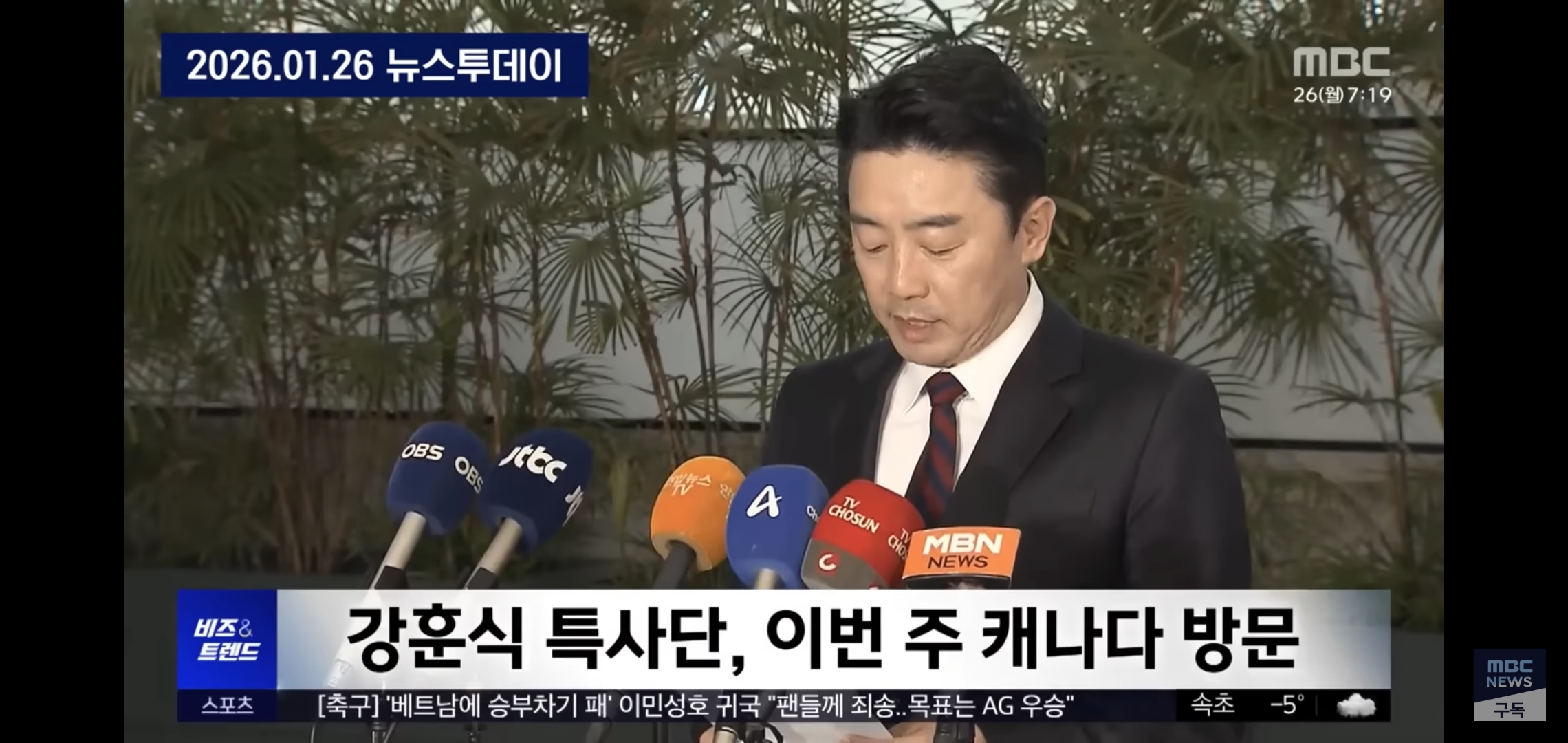 현재-60조짜리-국가사업에서-한국-편들고-있는-캐나다-국민들.jpg-3-이미지