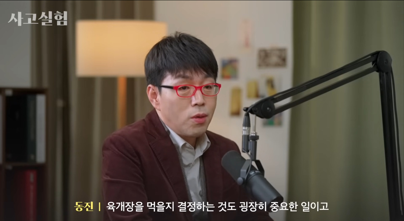 이동진-:-결국-내-돈과-시간을-어디에-쓰느냐가-그-사람인-것-2-이미지
