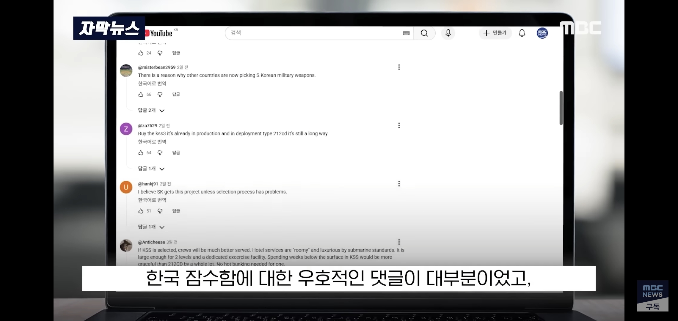 현재-60조짜리-국가사업에서-한국-편들고-있는-캐나다-국민들.jpg-10-이미지