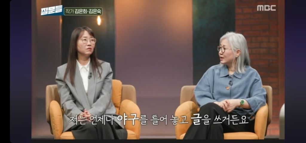 LG-트윈스가-못할-때마다-명작을-탄생시키는-작가-김은희...jpg-6-이미지