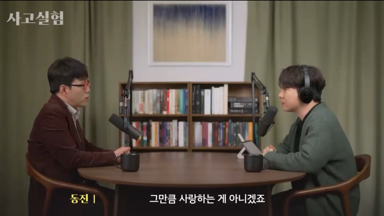 이동진-:-결국-내-돈과-시간을-어디에-쓰느냐가-그-사람인-것-9-이미지