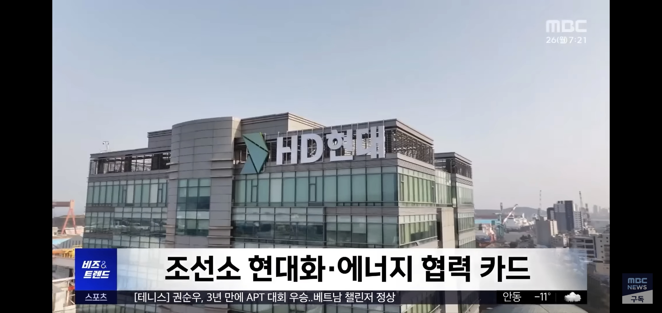 현재-60조짜리-국가사업에서-한국-편들고-있는-캐나다-국민들.jpg-30-이미지