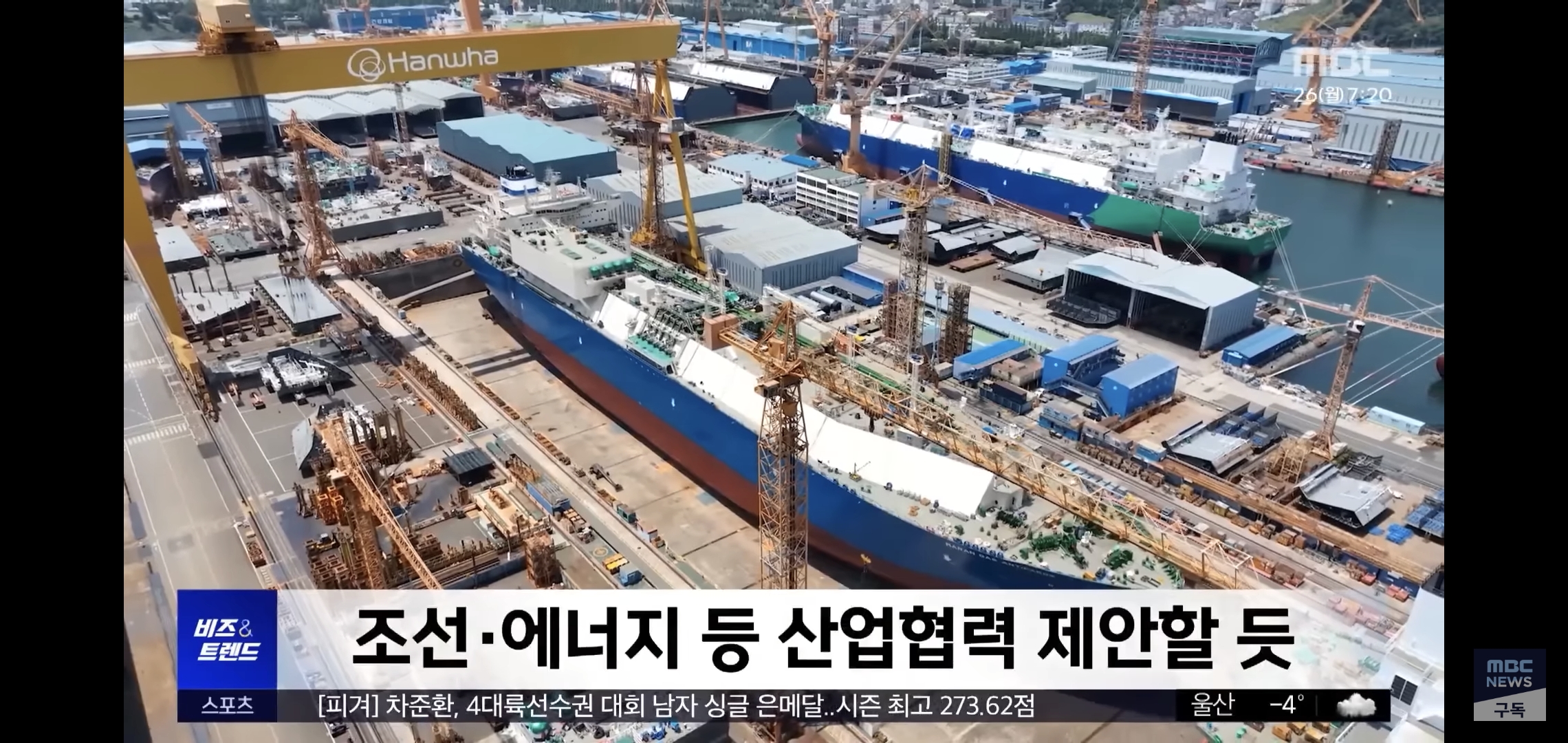 현재-60조짜리-국가사업에서-한국-편들고-있는-캐나다-국민들.jpg-28-이미지