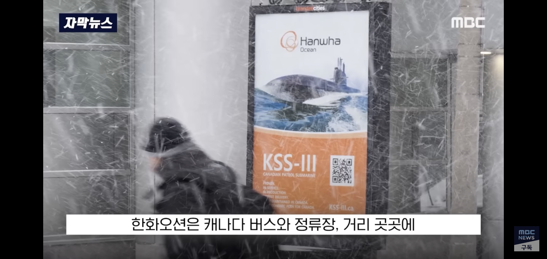 현재-60조짜리-국가사업에서-한국-편들고-있는-캐나다-국민들.jpg-15-이미지