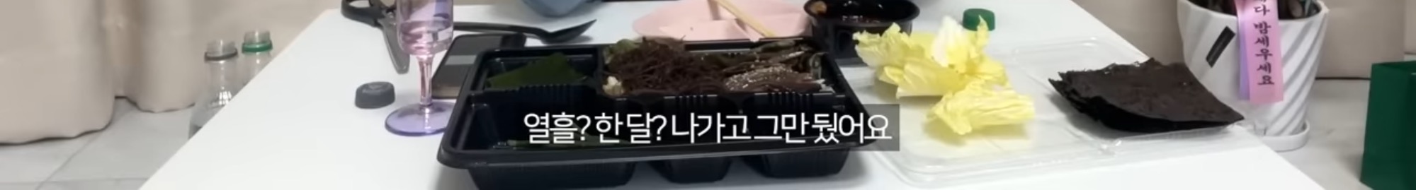 20kg-감량-5년째-유지중인-서준맘이-헬스장-가기-싫었을때-쓴-방법-4-이미지