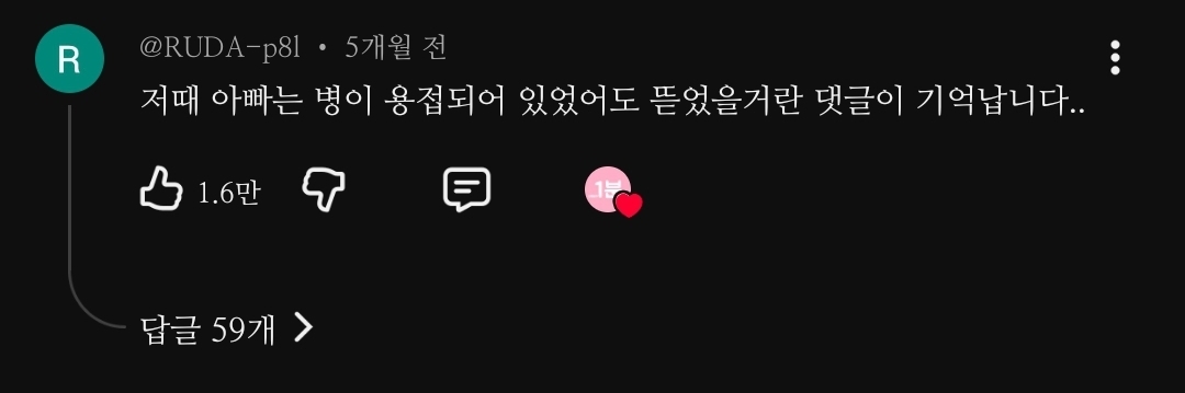 아빠-뚜껑-좀-열어줘!!!!-0-이미지