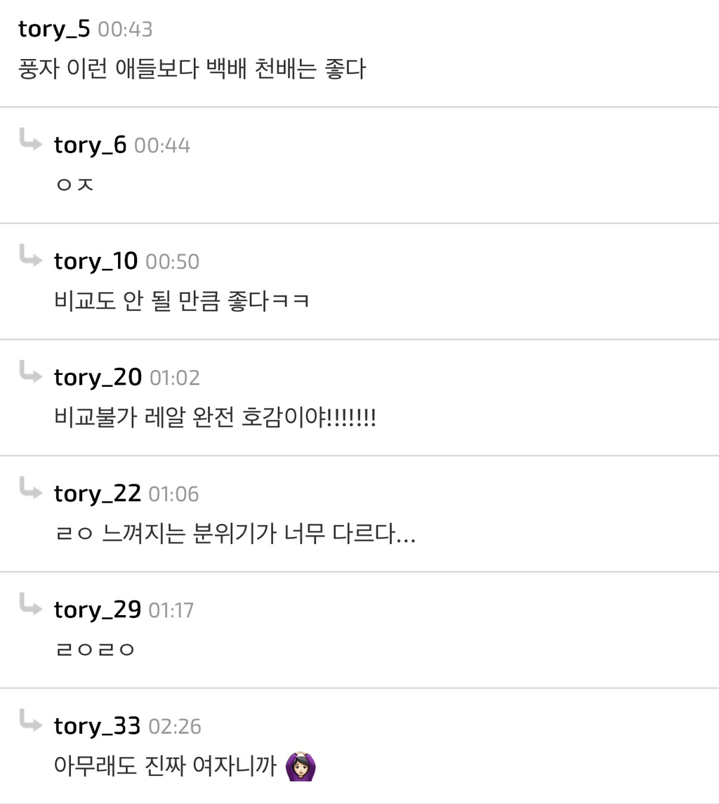 노-젓는-수준이-아니라-모터보드를-타고-한국으로-온-유튜버;;;-0-이미지