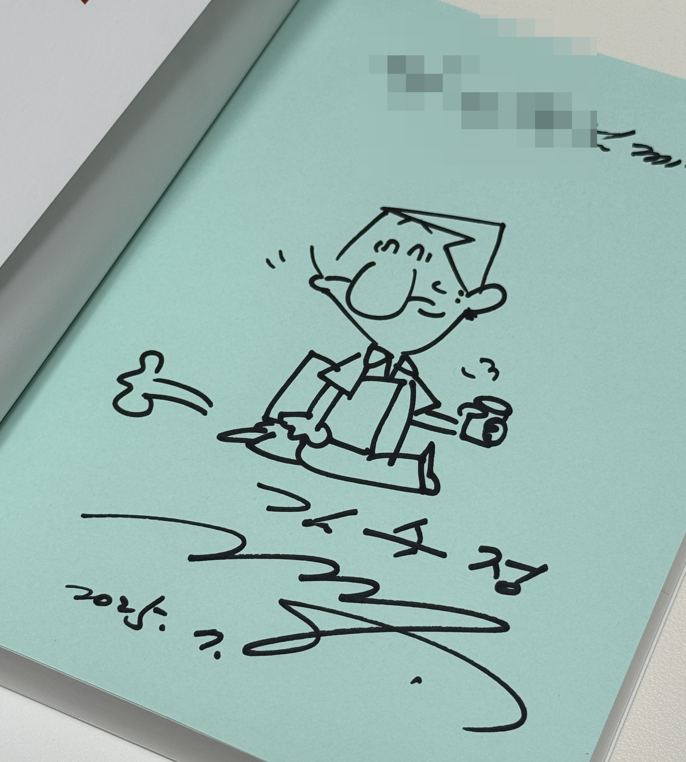 낭만-미친거같은-둘리아빠-김수정-화백의-선물.jpg-4-이미지