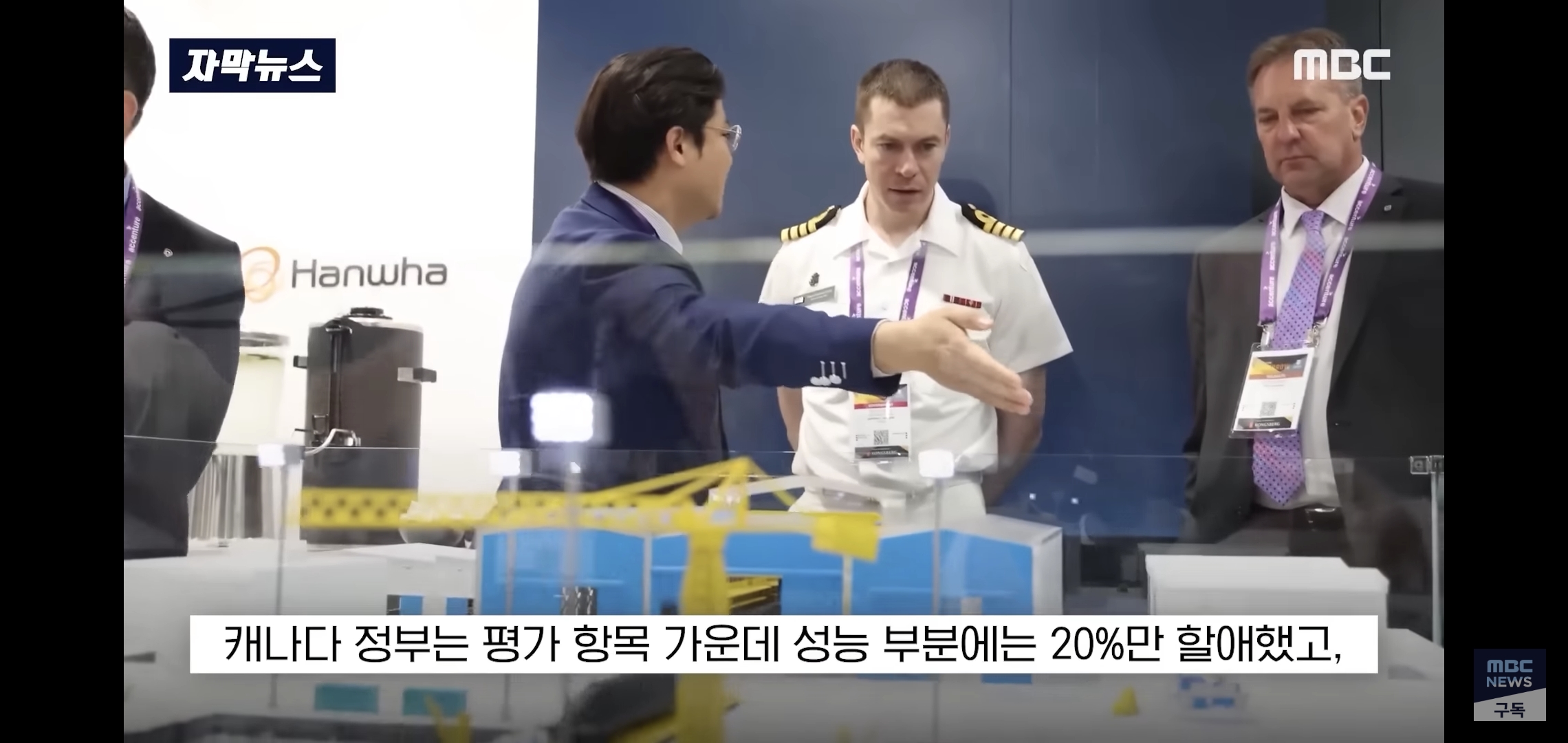 현재-60조짜리-국가사업에서-한국-편들고-있는-캐나다-국민들.jpg-22-이미지