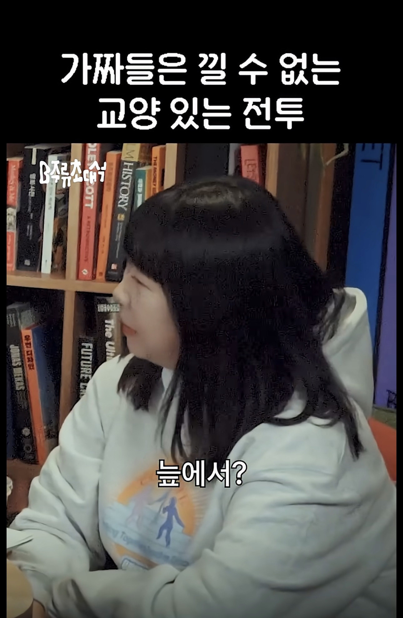 오타쿠들의-일기토-0-이미지