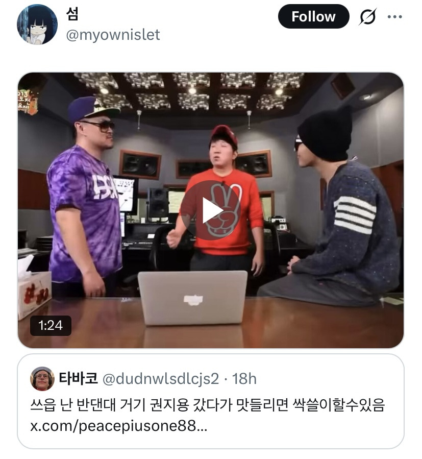 @지드래곤-다이소-안가봤대ㅅㅂㅋㅋㅋㅋㅋㅋㅋ-1-이미지