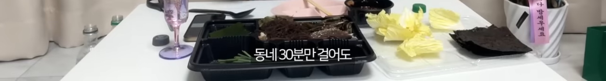 20kg-감량-5년째-유지중인-서준맘이-헬스장-가기-싫었을때-쓴-방법-52-이미지