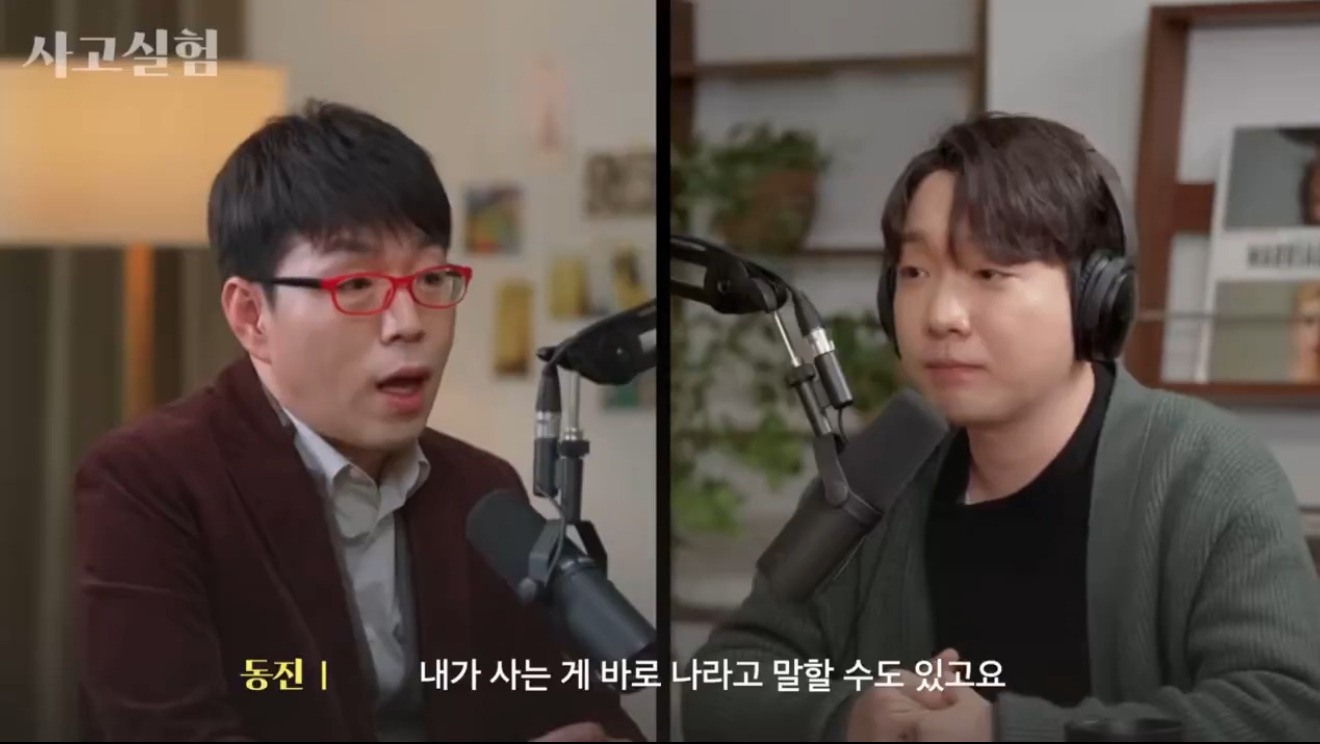 이동진-:-결국-내-돈과-시간을-어디에-쓰느냐가-그-사람인-것-4-이미지