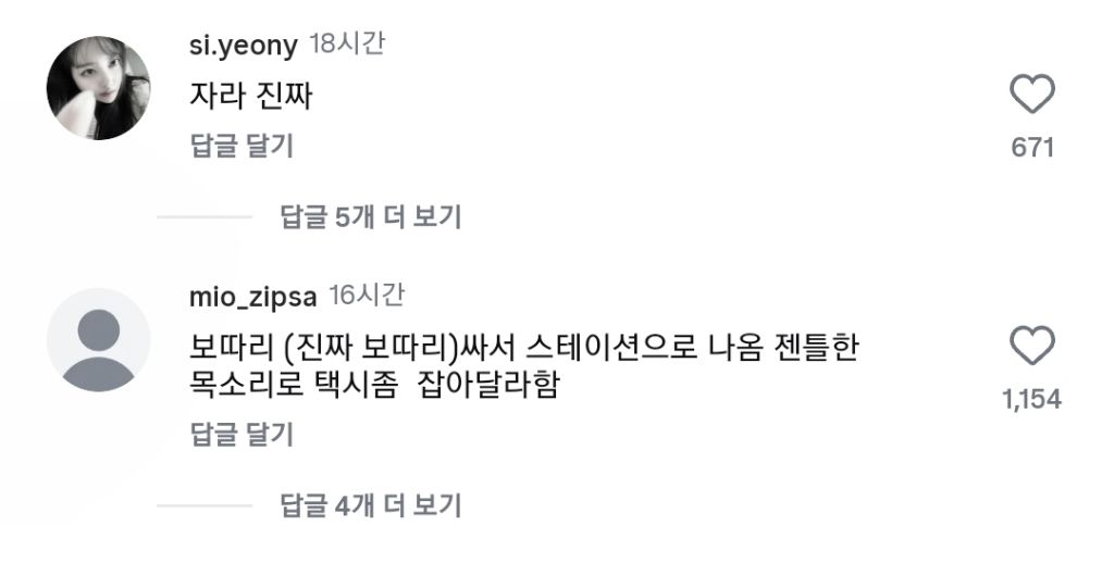 간호사들이-자주-겪는다는-공포의-상황-2-이미지