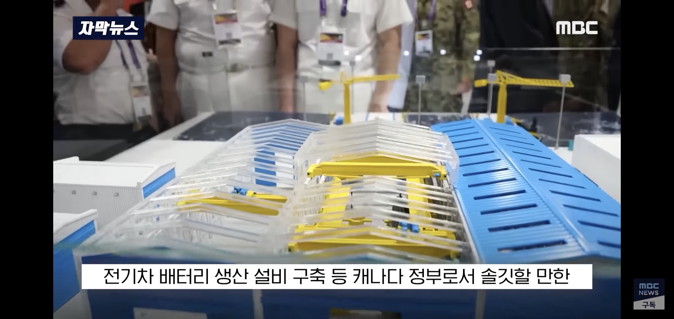 현재-60조짜리-국가사업에서-한국-편들고-있는-캐나다-국민들.jpg-27-이미지