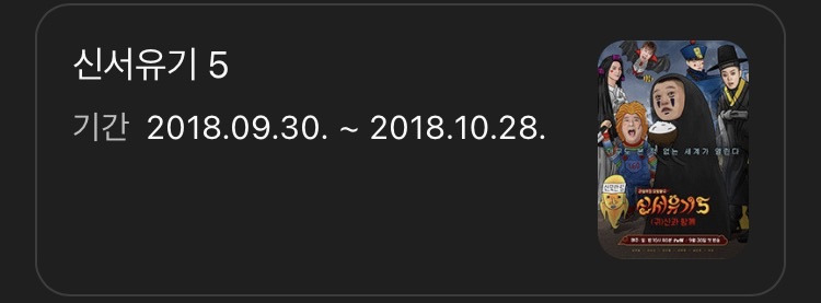 1박2일-이후-나영석PD의-작품-활동-22-이미지